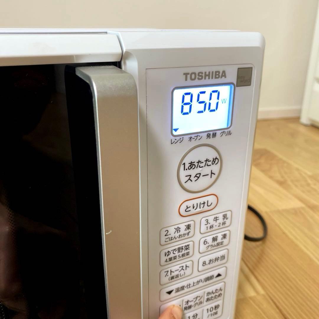 ⭐️動作確認済⭐️2022年製 ER-W16E9(KW)東芝　電子レンジ　白