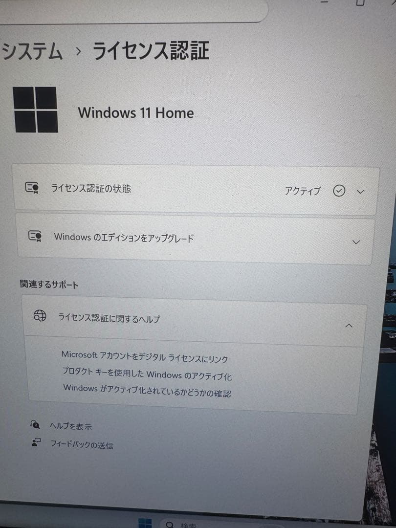 Dae Won Kang　自作PC Ryzen5 2400G GTX970