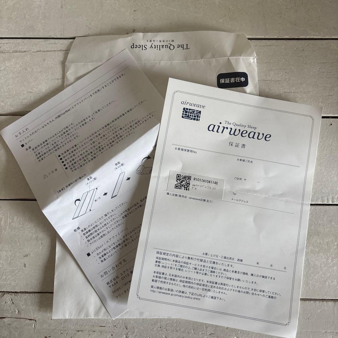エアウィーヴ　シングル マットレスパッド 値下げしました❗️