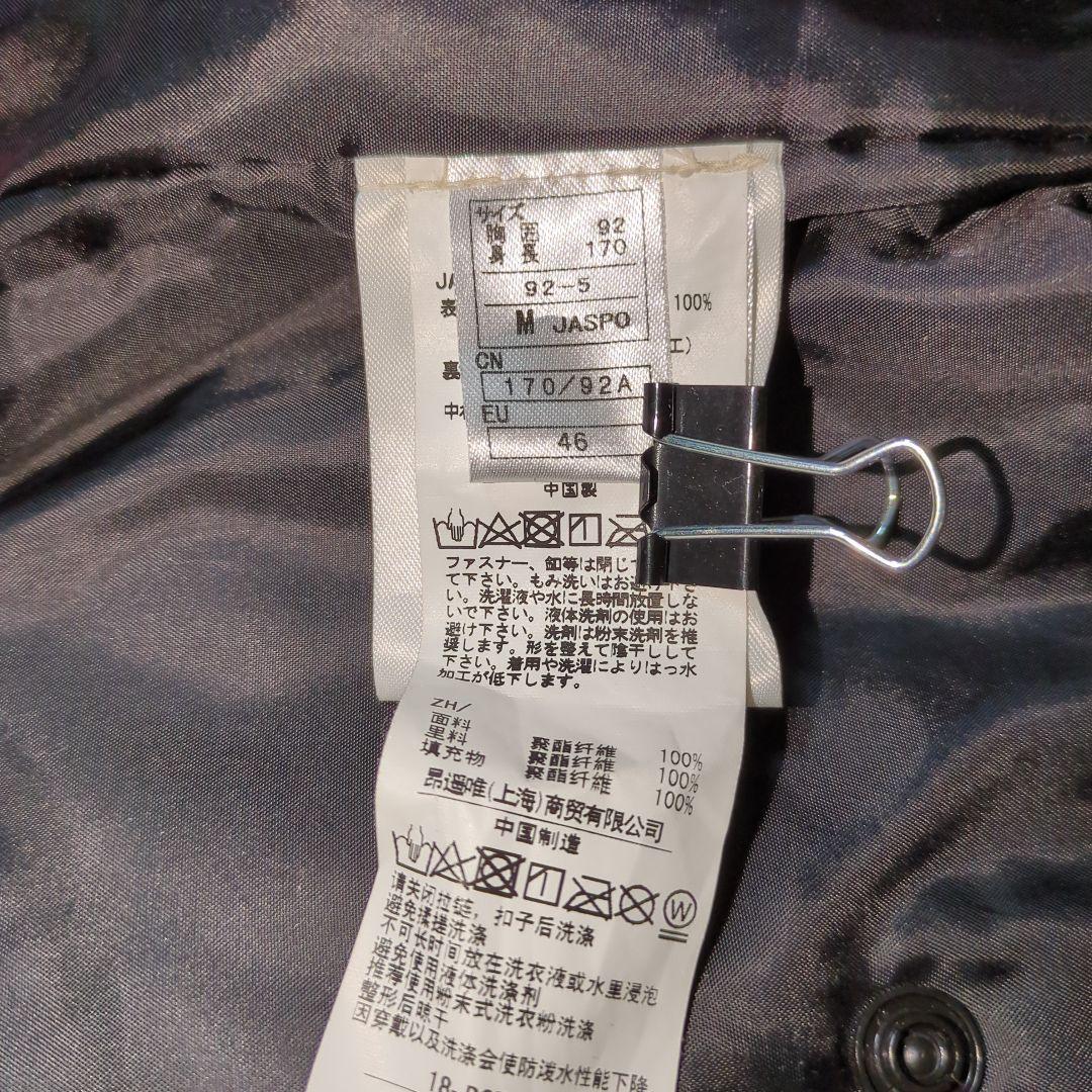 オンヨネ ウェア上のみＭサイズ