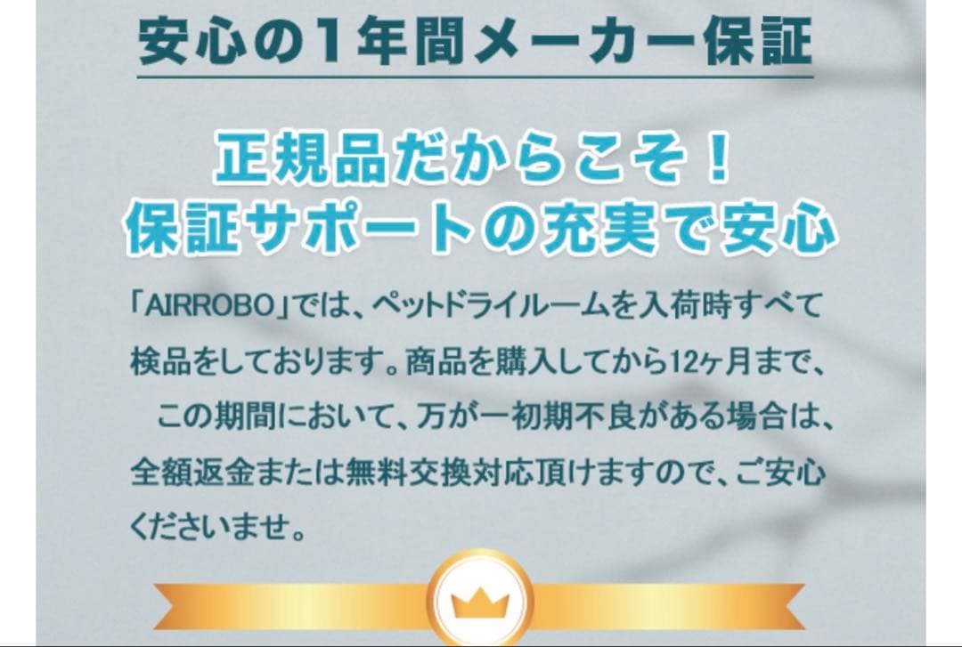 AIRROBO ペットドライルーム 72L大容量 ペット 犬 猫 ドライヤー