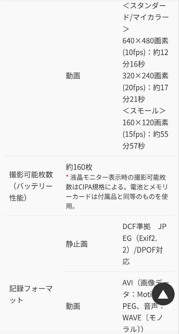 【美品】Canon IXY DIGITAL L3 コンパクトデジタルカメラ
