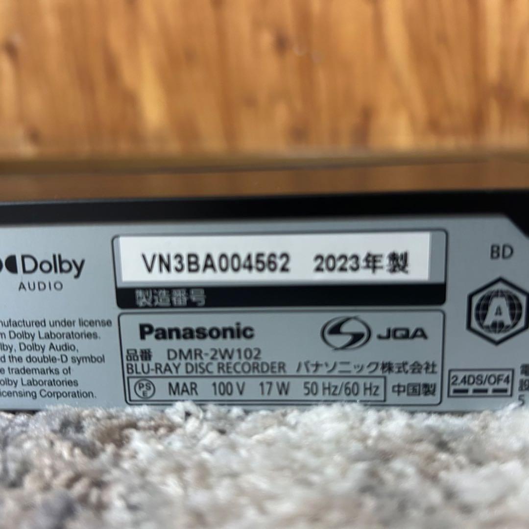 都内23区送料無料✨PANASONIC✨ ブルールイディスクレコーダー2023年