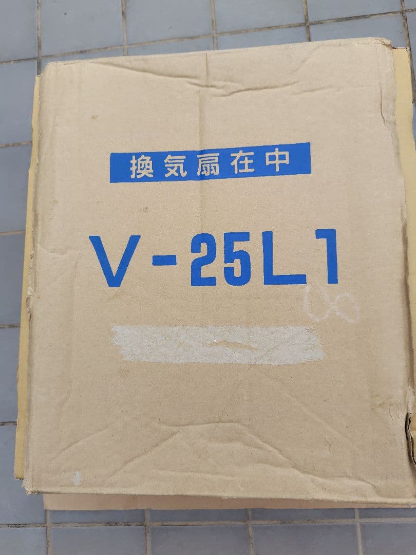 換気扇　V-25L1