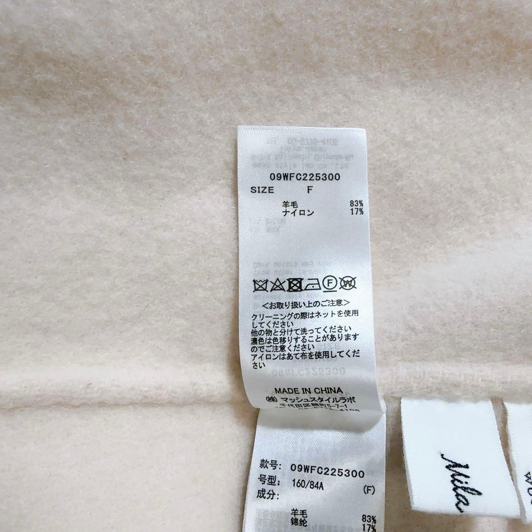 美品ꕥミラオーウェン 接結ハーフ丈Aラインコート ゆったり 川口春奈さん ドラマ