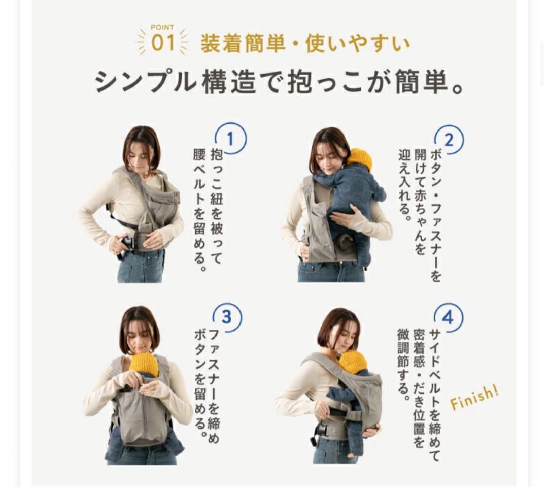 Nico キューズベリー　ひさこさん　サンドベージュ　抱っこ紐 コットン製