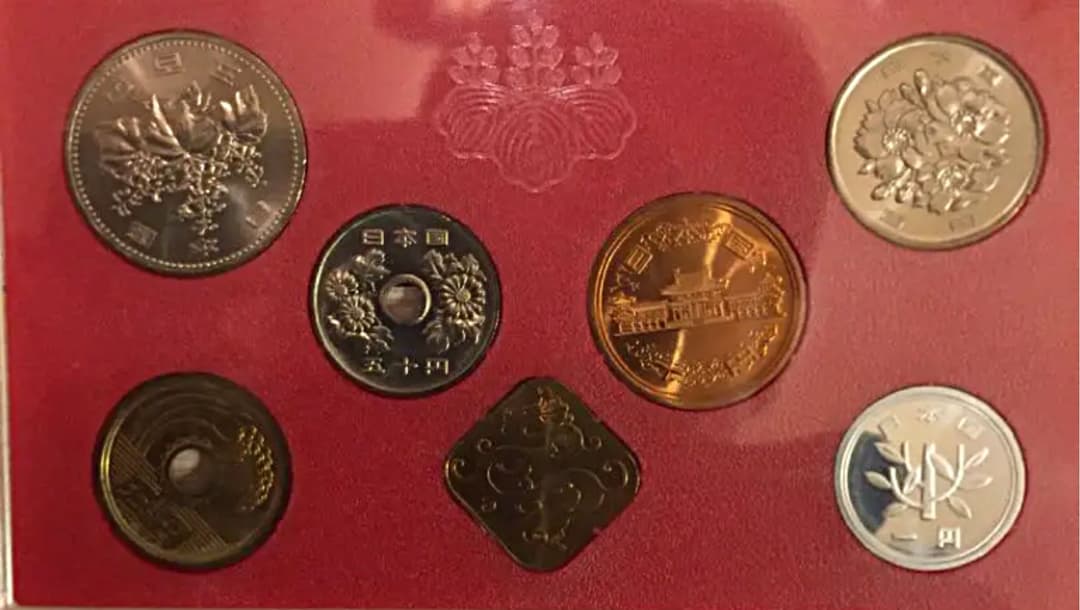 １９８８年貨幣セット・大蔵省・造幣局認定