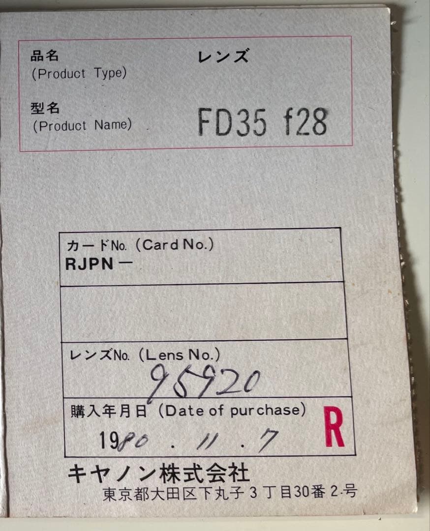 まとめ売り　Canon キャノン　A-1カメラ　セット