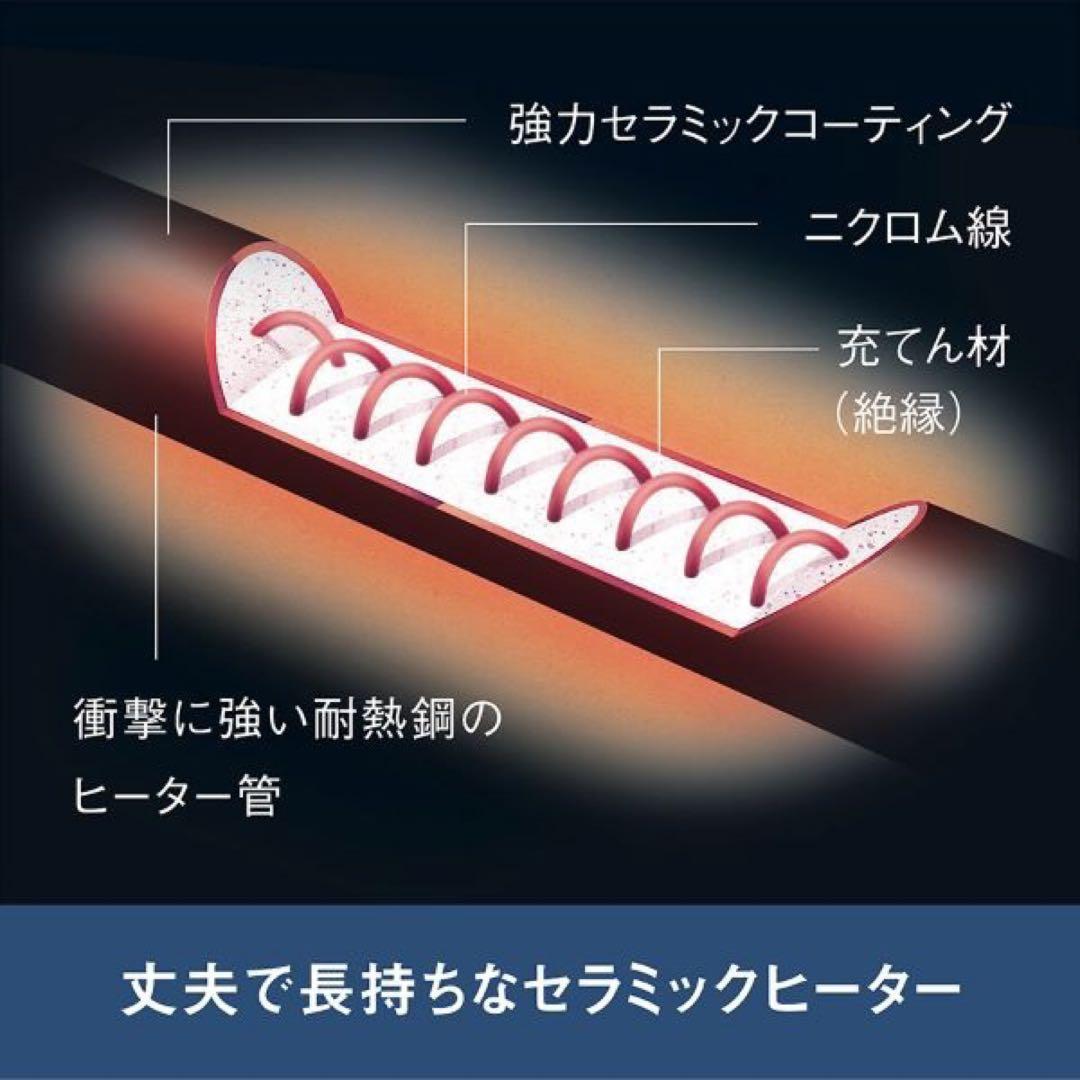 ダイキン 遠赤外線暖房機 セラムヒート ブラウン ERFT11ZS