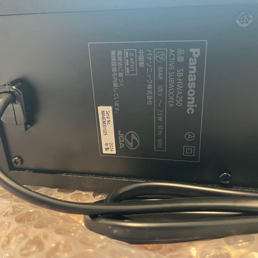 （新品未使用）Panasonic SU-HTB250 ホームシアターオーディオ