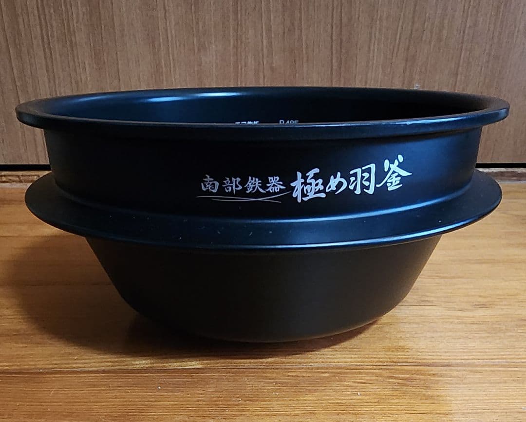 象印 圧力IH炊飯ジャー NW-AS10