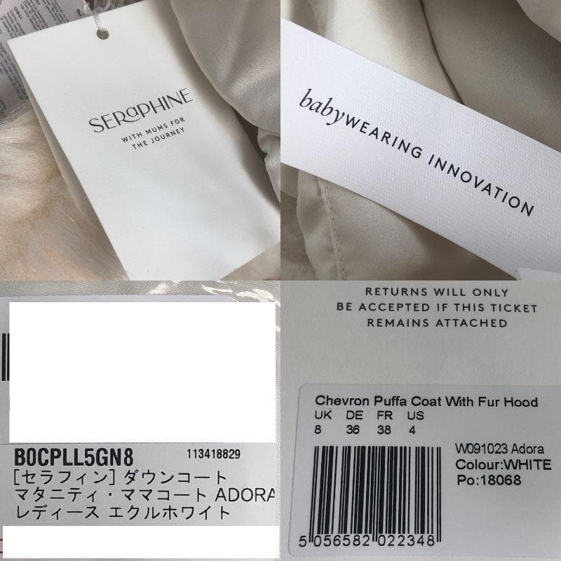 Seraphine　マタニティ　ダウンコート　ホワイト【新品】ベビー パフコート