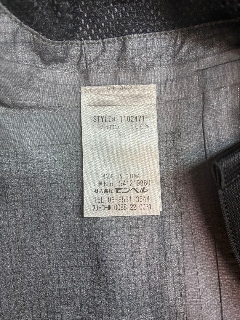 モンベル ドロワットパーカー、パウダートラック ビブ XSサイズ美品