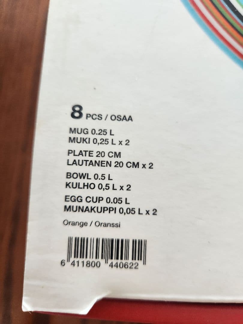 　Origo オリゴ エッグカップ ボウル プレート　カップ