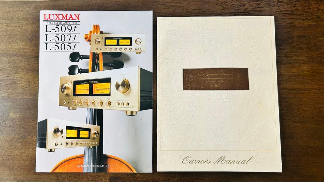 美品 ラックスマン L-509f プリメインアンプ メンテナンス済み