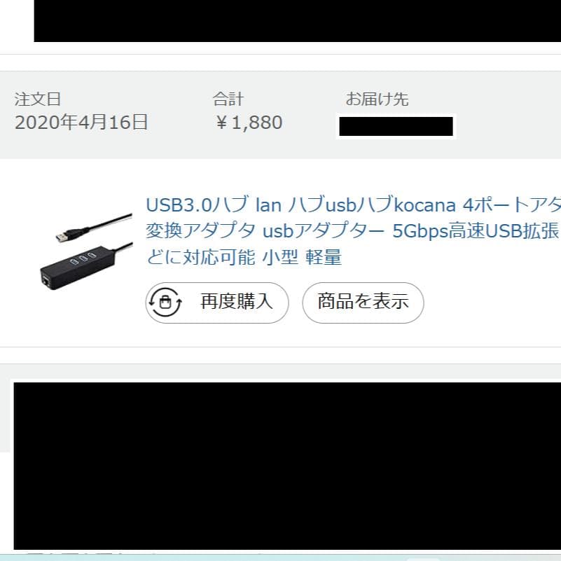 値下しました Lenovo IdeaPad S540i メモリストレ−ジ増品