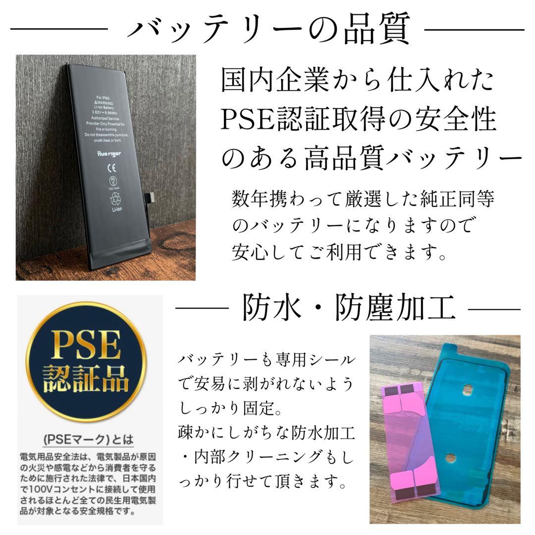 【良品◎大容量‼︎】iPhone13mini 本体 256GB SIMフリー