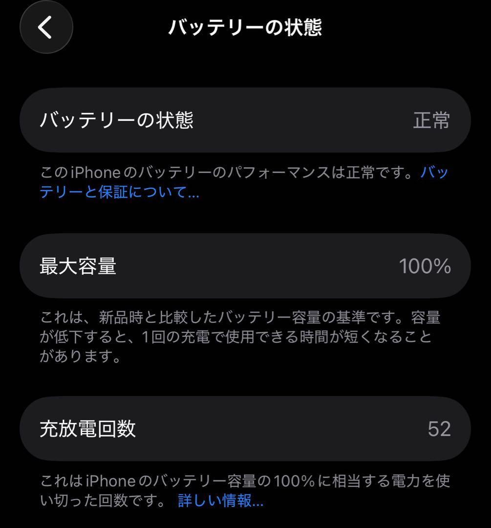iPhone 17 Pro シルバー 256GB 本体 Apple