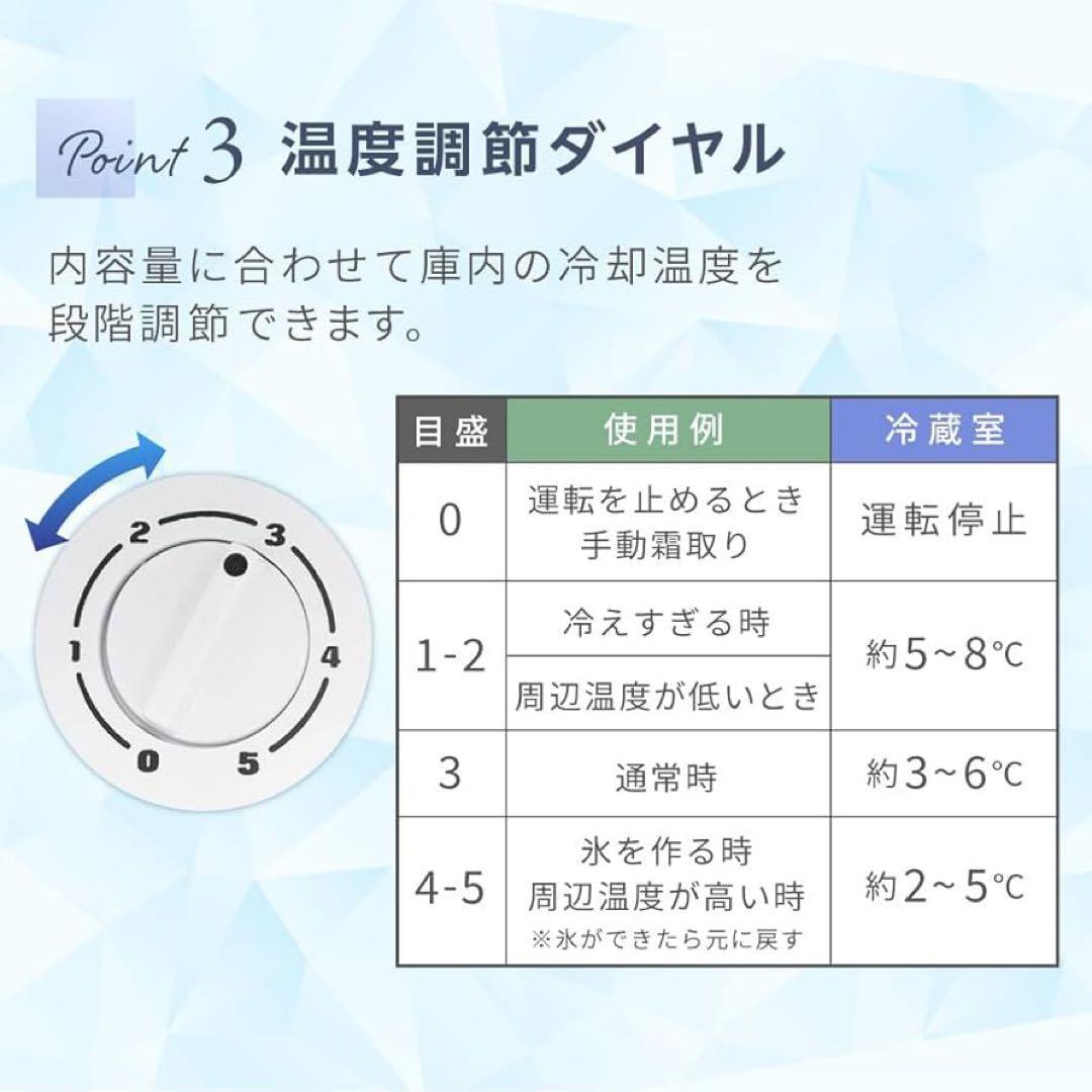 【美品】マクスゼン 冷蔵庫2024年製47Lホワイト　JR047HM01WH
