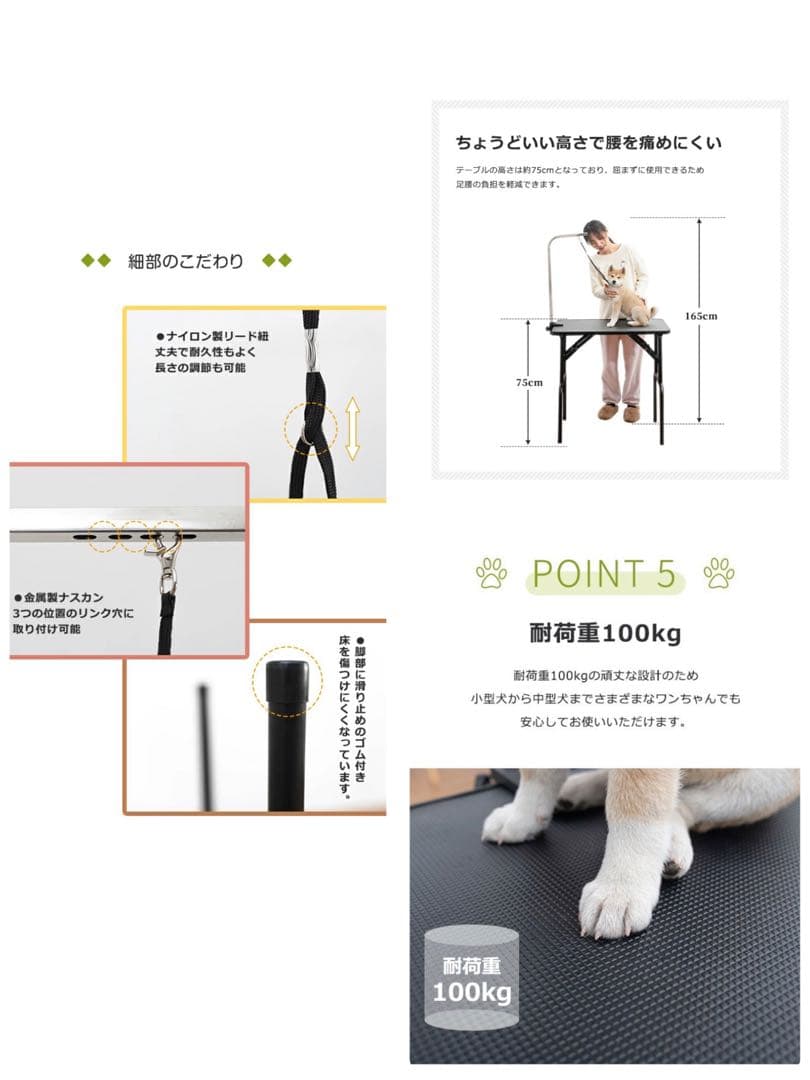 トリミングテーブル　トリミング台　犬用品　収納付き　ピンク　トリミング　多機能