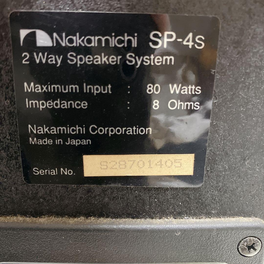 【希少】 Nakamichi SP-4s 2ウェイ スピーカー 同シリアル