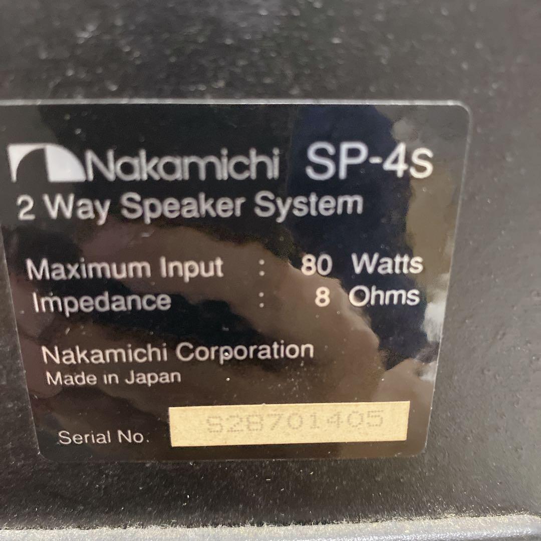 【希少】 Nakamichi SP-4s 2ウェイ スピーカー 同シリアル