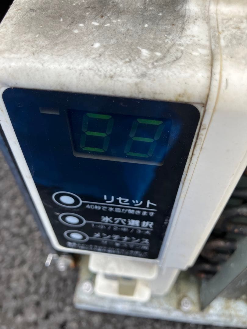 ホシザキ業務用製氷機キューブアイスメーカーIM-25M 送料込み