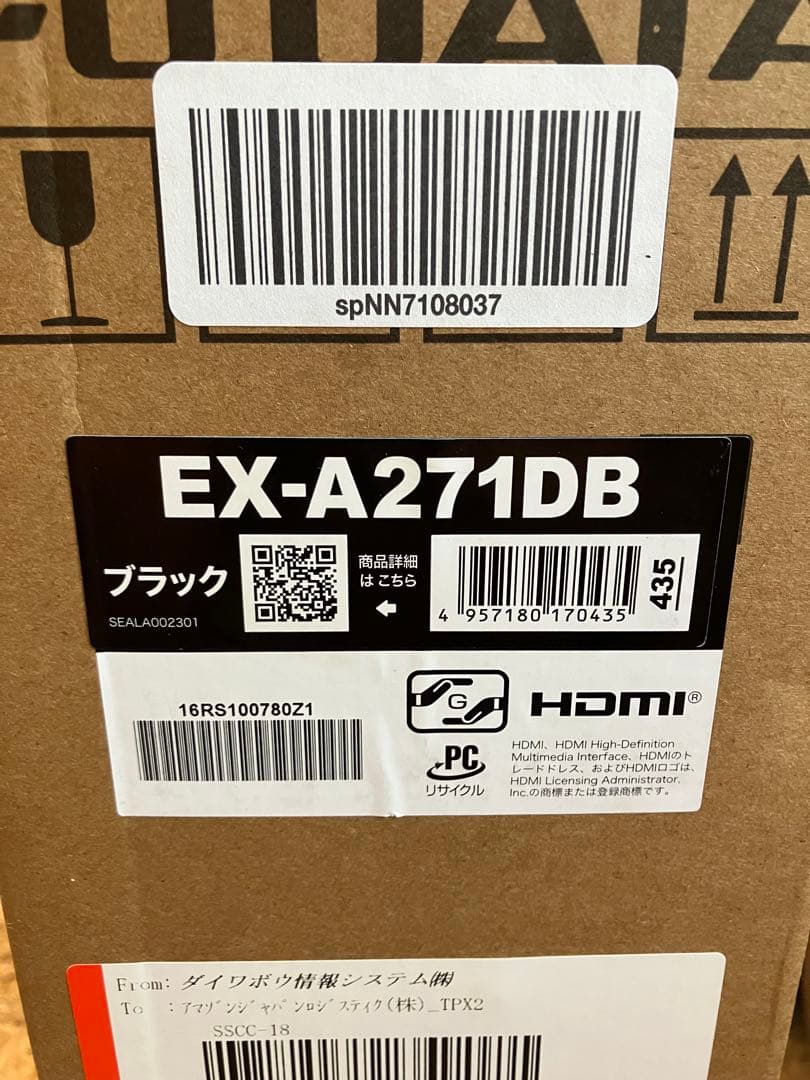 I-O DATA ブラック フラットモニター 本体