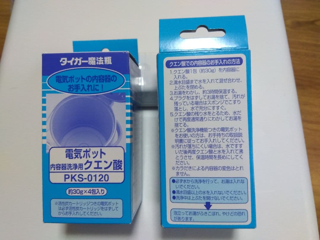 象印 スチーム式 加湿器 EE-RS50-WA