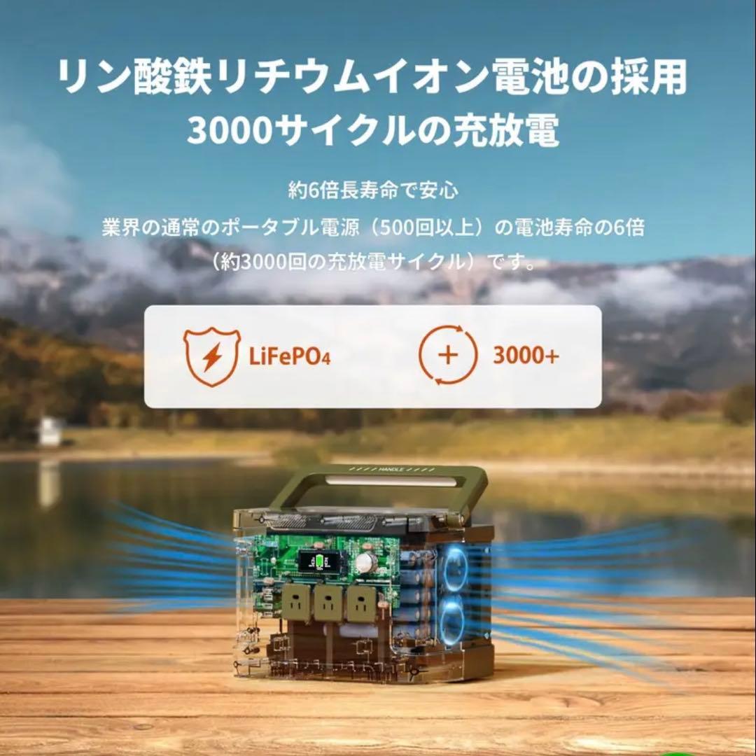 AIWOLL ポータブル電源1531Whリン酸鉄AC1200W 瞬間2400W
