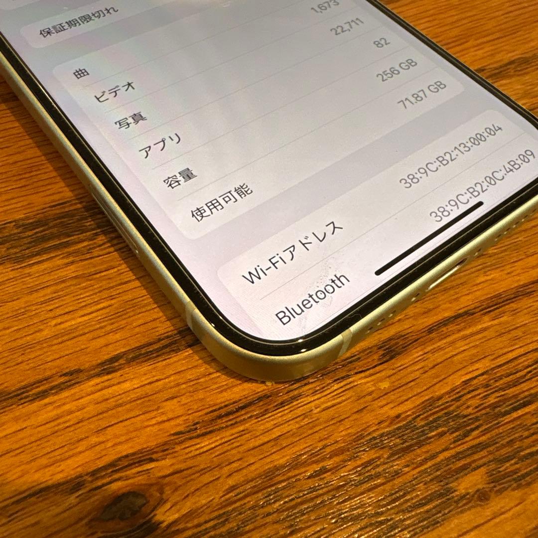 Apple iPhone 15 256GB グリーン　背面割れ