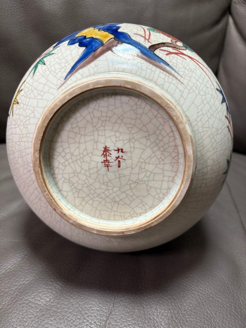 置物
