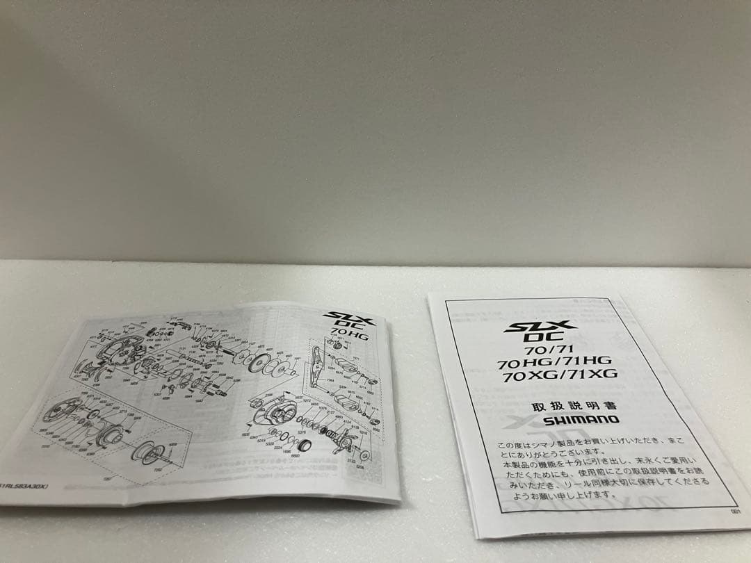 23 SLX DC 70 HG ベイトリール　シマノ　65