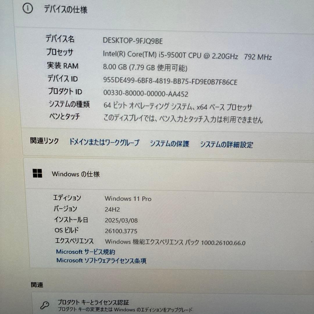 Windowsデスクトップ OptiPlex 5070 Micro i5 9500T/8GB/256GB