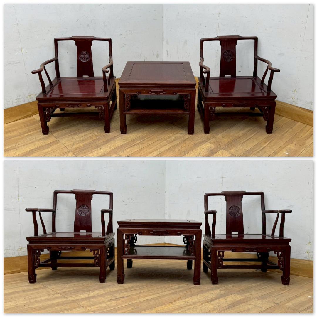 T1557☆花梨　唐木家具　ダイニングチェア2脚　センターテーブル　中国美術