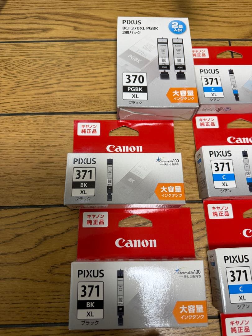 未使用 Canon 370/371 純正インクカートリッジ まとめまとめてセット