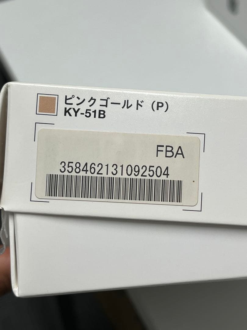 【極美品】 あんしんスマホ KY-51B ピンクゴールド