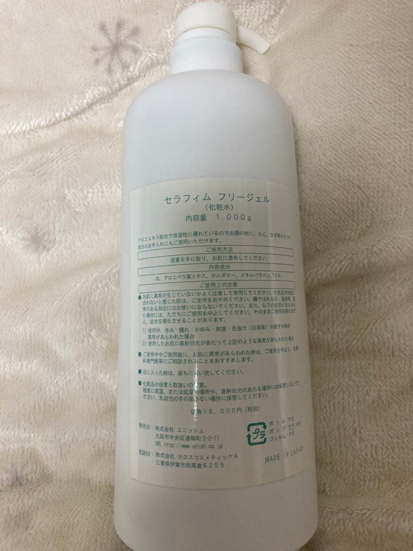 SLIMOGENZ 美顔器 ミラー付き