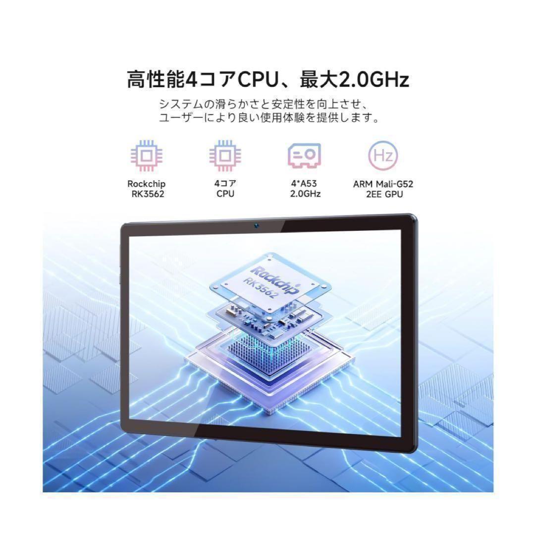 Android 13 タブレット10インチ 高画質 大容量バッテリー 動画