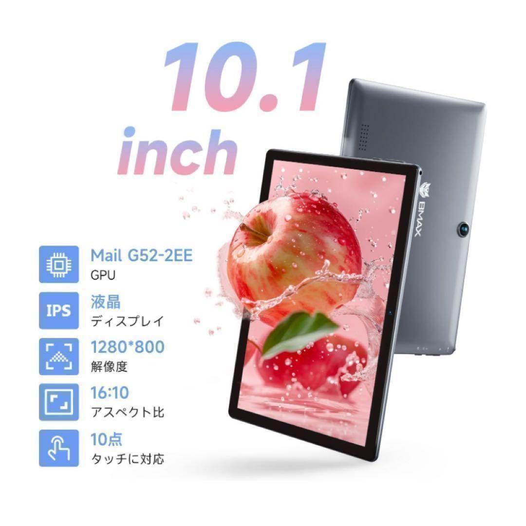 Android 13 タブレット10インチ 高画質 大容量バッテリー 動画