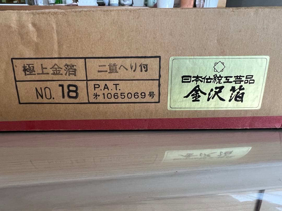 超豪華正絹★親王飾り★京人形　金沢金箔屏風