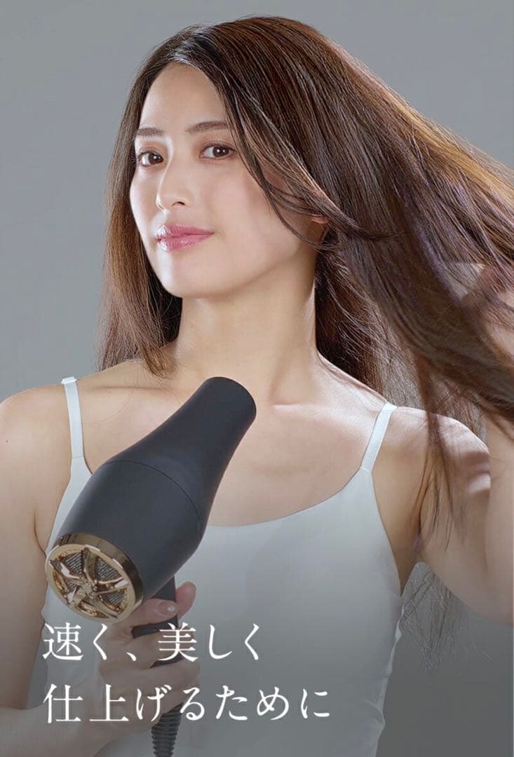 【最新・新品・未開封】Lupilina（R）ルピリーナ　ドライヤー 黒プラズマ