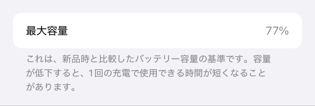 Apple iPhone 13 ピンク 本体　SIMフリー
