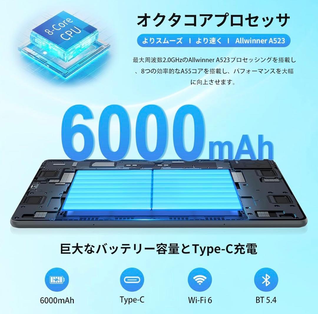 ラスト！Android14 12GB+128GB タブレット 10インチ