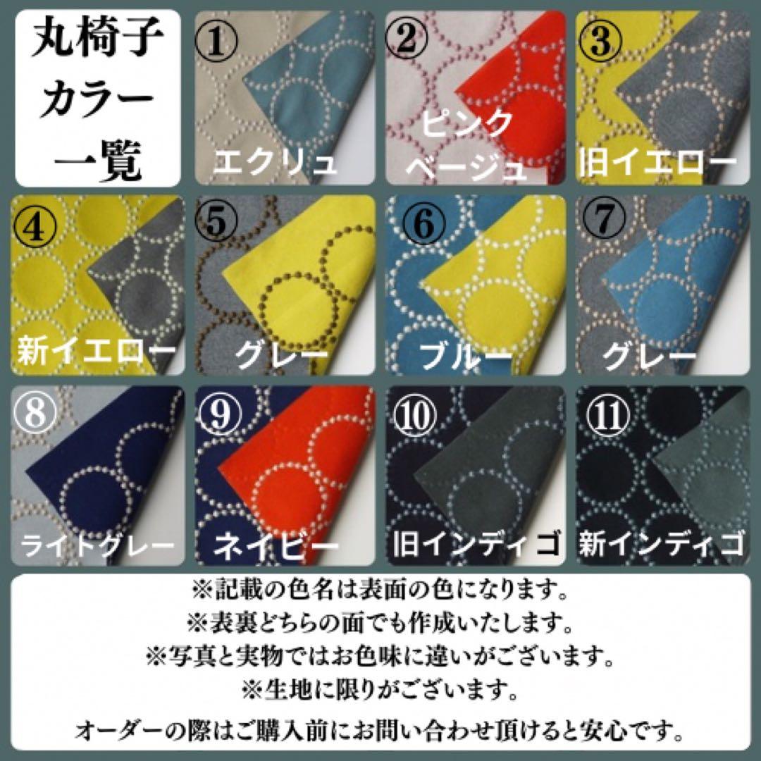 ミナペルホネン スツール タンバリン 角脚 【ネイビー/オレンジ】椅子 チェア