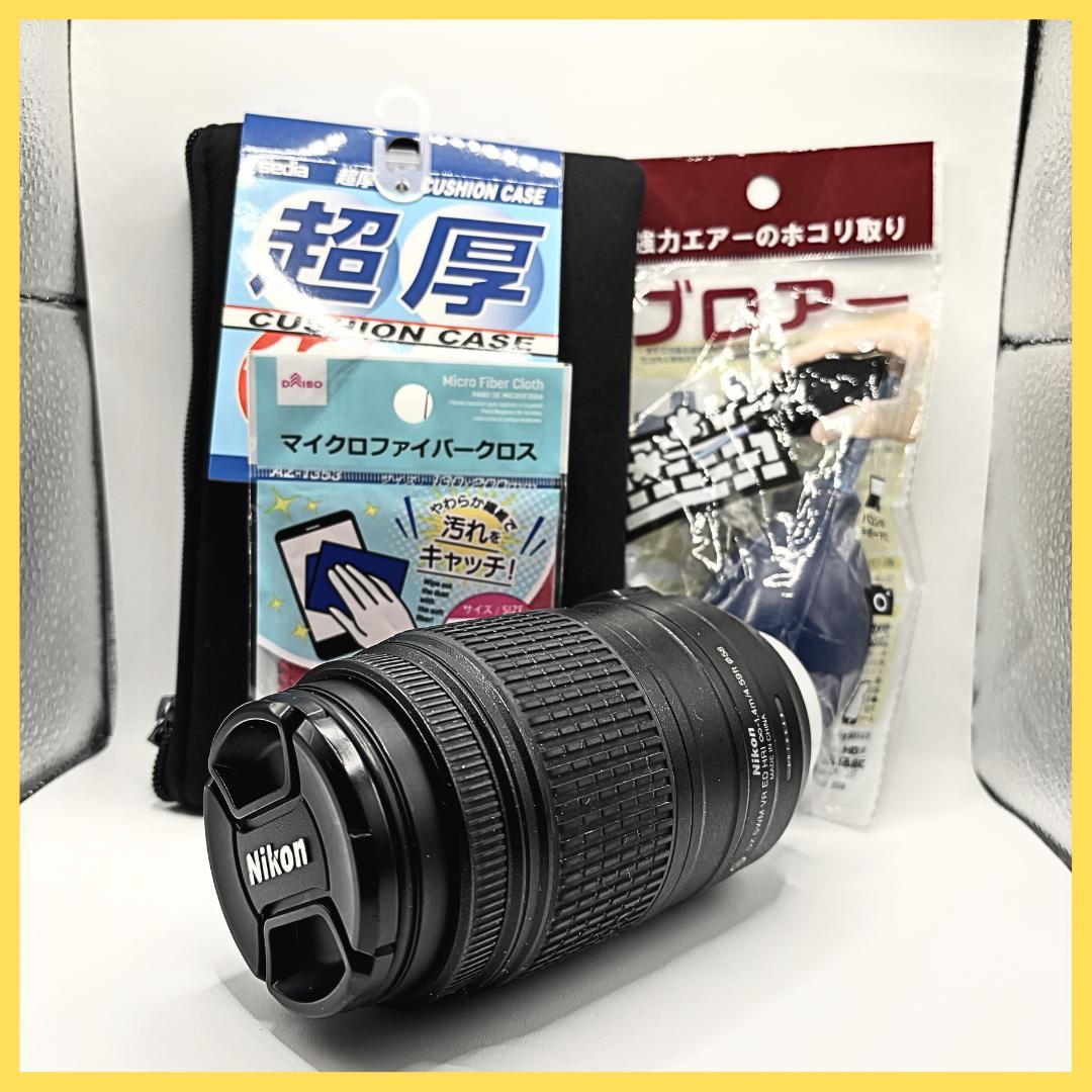 【極美品】ニコン Nikon AF-S 55-300mm☆超望遠レンズ！