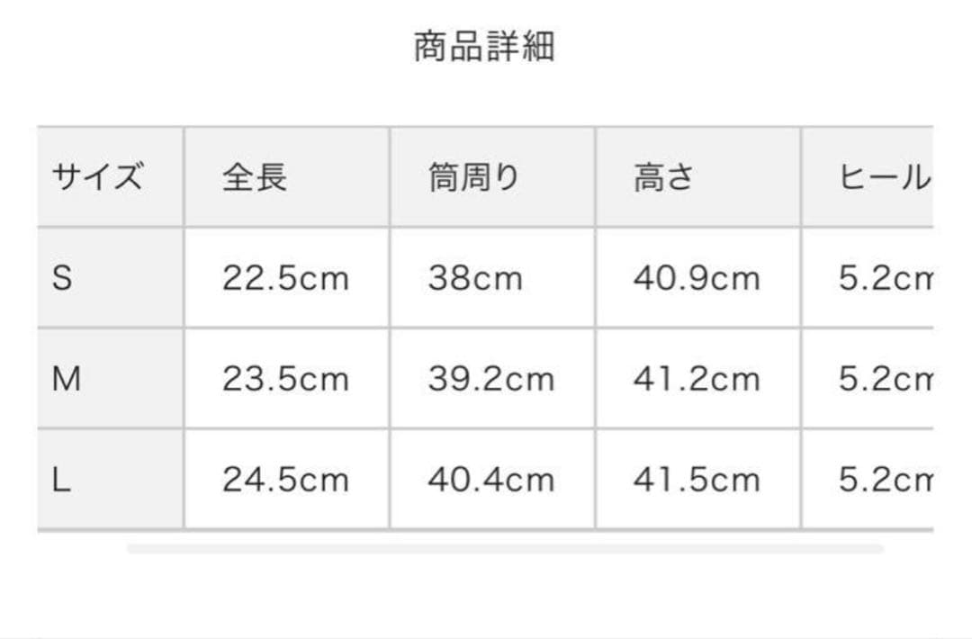 ダーリッチ　ハーネスラバーブーツ　Mサイズ