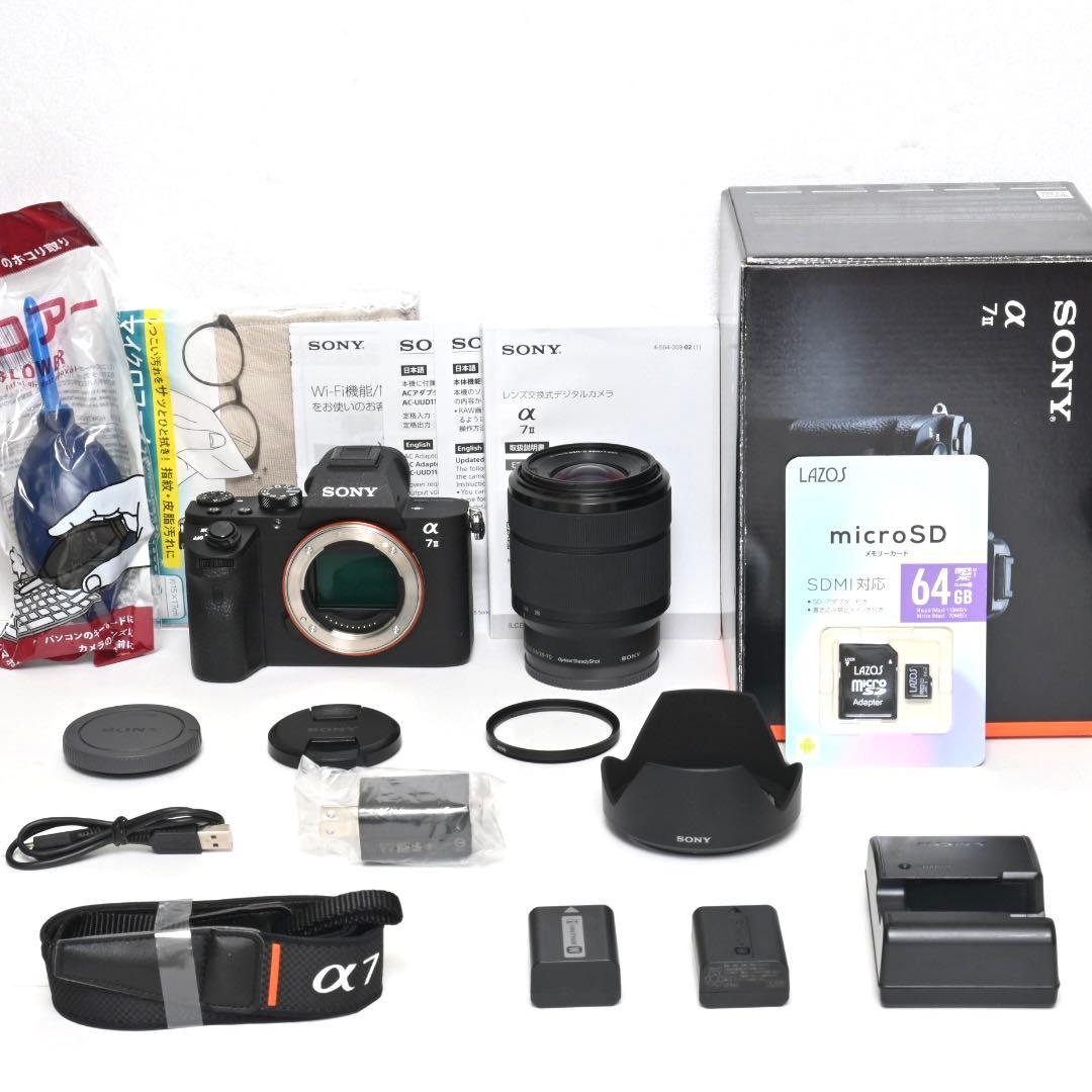 ［極上美品］ショット数わずか「372回」★SONY α7Ⅱレンズキット