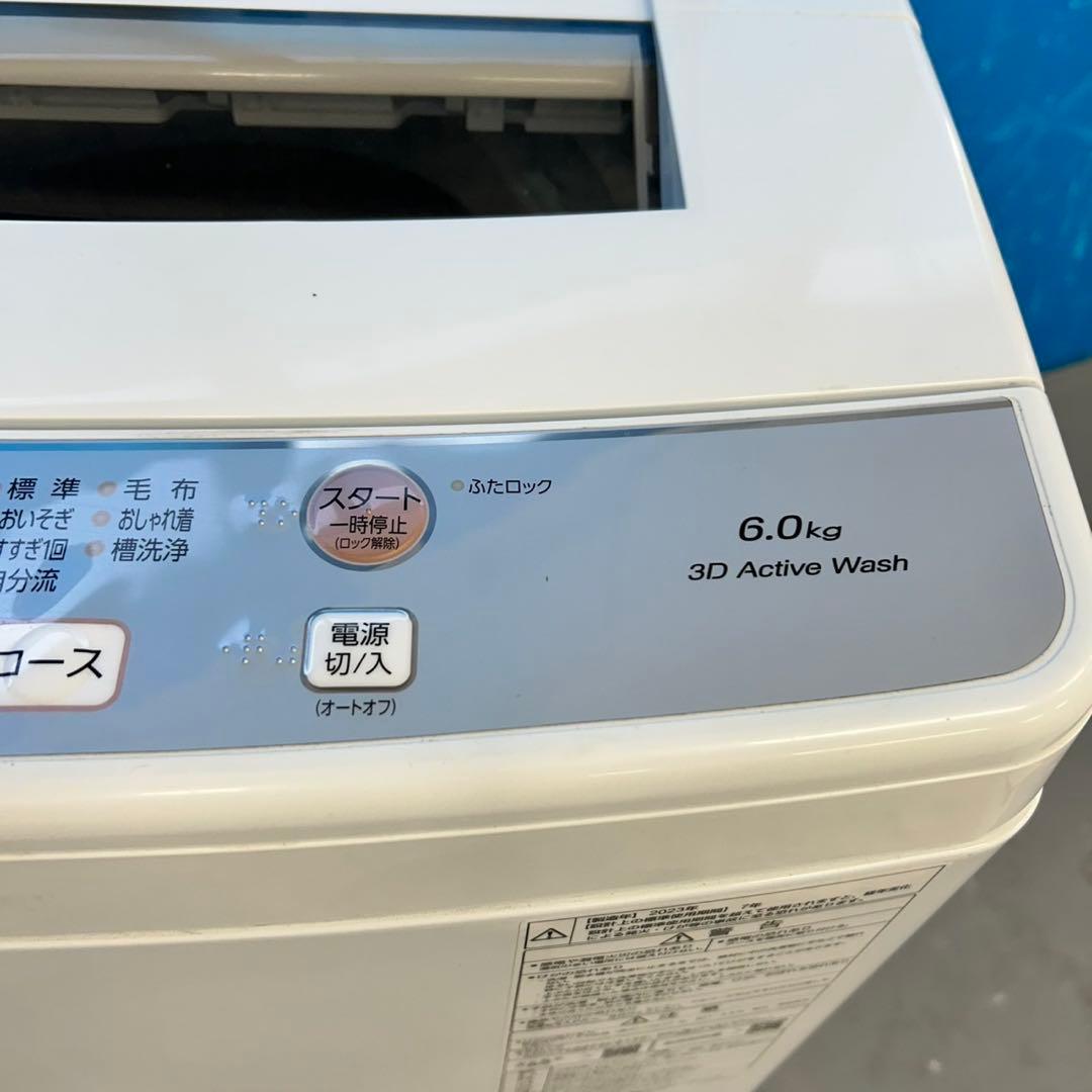 530 関東圏配送　洗濯機　一人暮らし　極美品　2023年製　容量6キロ　小型