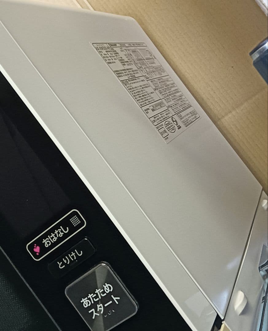 SHARP HEALSIO AX-XW500 ウォーターオーブン 2019年製